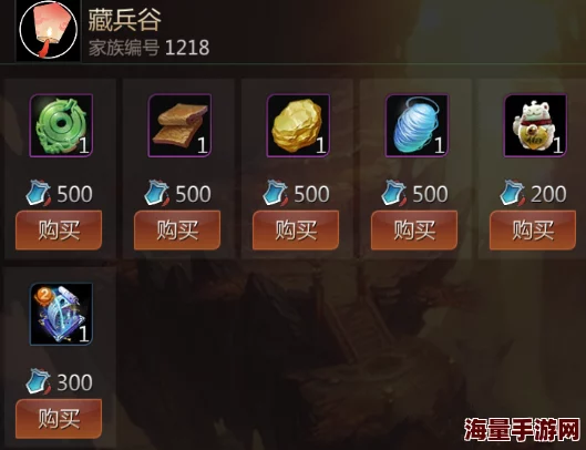 剑侠世界手游：热门攻略！家族贡献高效分配与最新使用策略