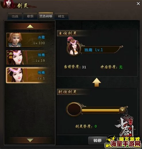 战斗吧剑灵！全新热门专属武器特卖会震撼上线