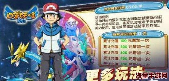 口袋妖怪复刻：电气珠皮卡丘最新热门配招深度解析攻略