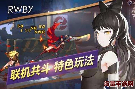 2024热门解析：瑰雪黑阳RWBY小黑高效高伤害打法全攻略