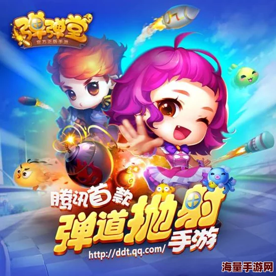 CJ盛会来袭！我在弹弹堂手游发弹友征集令，共赴热门新挑战！