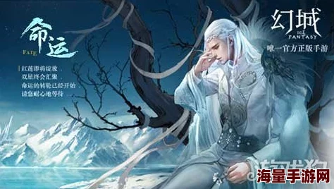 幻城手游11月8日新服盛启，热门新区活动火爆来袭！