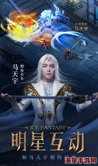幻城手游11月8日新服盛启，热门新区活动火爆来袭！