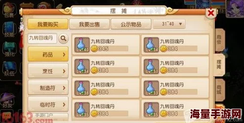 2024梦幻西游手游平民龙宫最新独家高效赚金币攻略