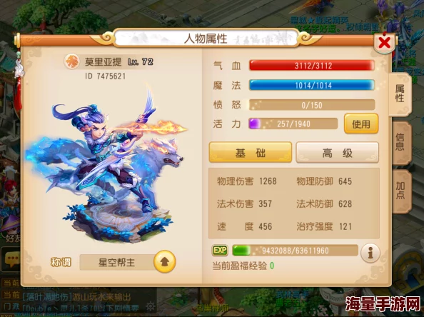 2024梦幻西游手游平民龙宫最新独家高效赚金币攻略