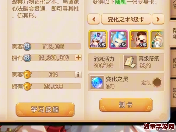 梦幻西游手游：热议变身卡新策略与辅助系统深度解析