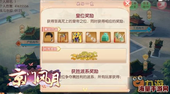 京门风月新篇：利器首测攻略，匠心打造专属顶尖装备热潮