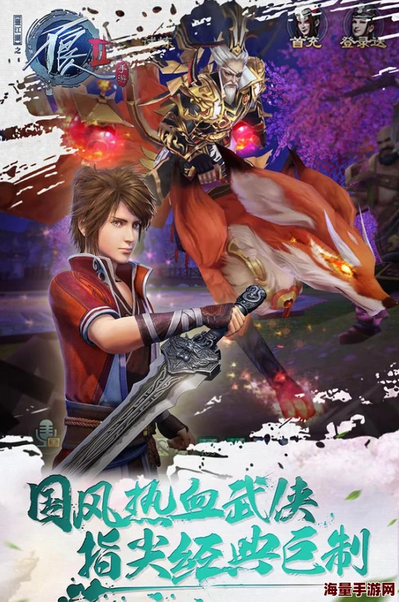 爱恨情仇交织，深度评测《不良人2》手游最新热门版本