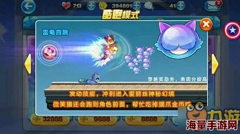 2024热门评测：天天酷跑帽子先生VS暴走罗杰，得分能力终极对比测试