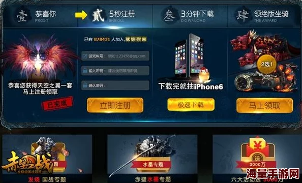 《皇图》7月21日安卓新服火爆开启，热门活动10时准时上线！