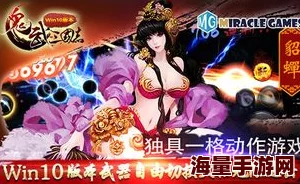 食之契约皇家经营特权最新获取攻略详解