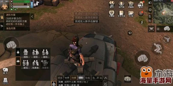2024明日之后双人亲密动作大全，最新热门互动姿势详细展示