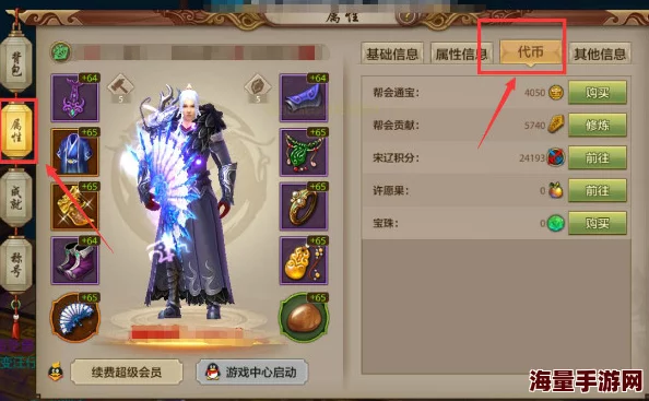 天龙八部手游2024最新游戏币高效获取技巧全解析