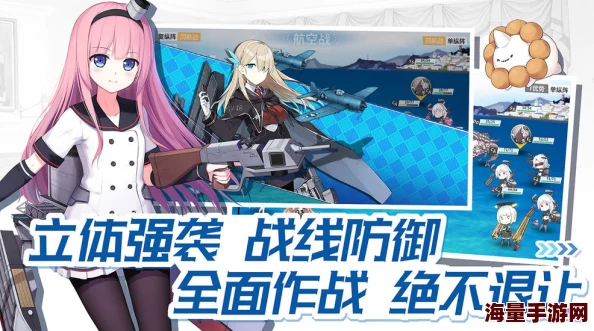 战舰少女R角色详解：阿维埃尔获取途径及介绍