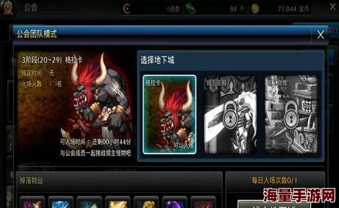 猎魔勇士2024公会资源战新规详解与策略指南