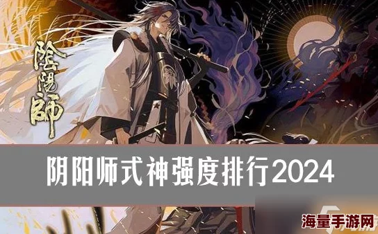 2024阴阳师手游最新热门反伤流式神阵容推荐