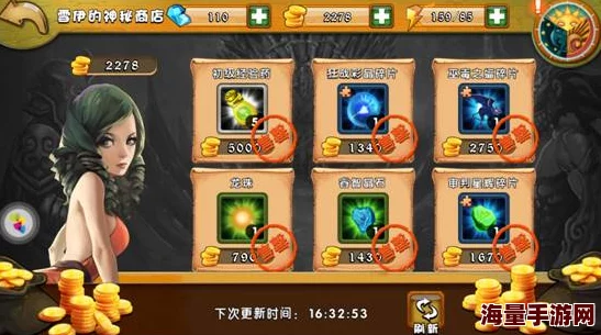 幻斗英雄晨星出海系统：金币产出与冒险挑战详解