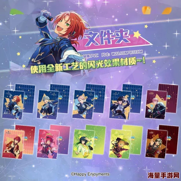 偶像梦幻祭周六限定课程深度解析：最新热门活动全攻略