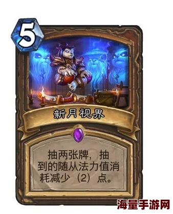 炉石传说：加基森版本沉默效果卡牌全览及新卡深度点评