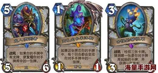 炉石传说：加基森版本沉默效果卡牌全览及新卡深度点评