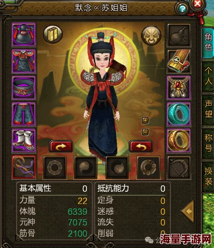 2024热门解析：封神英雄榜寻仙系统玩法全攻略
