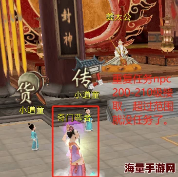 2024热门解析：封神英雄榜寻仙系统玩法全攻略