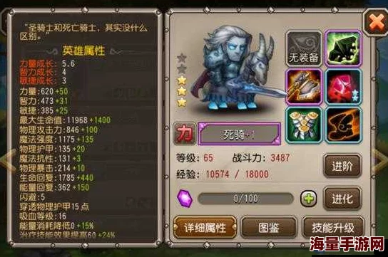 刀塔传奇噩梦远征：术士大招释放位置策略与热门分析