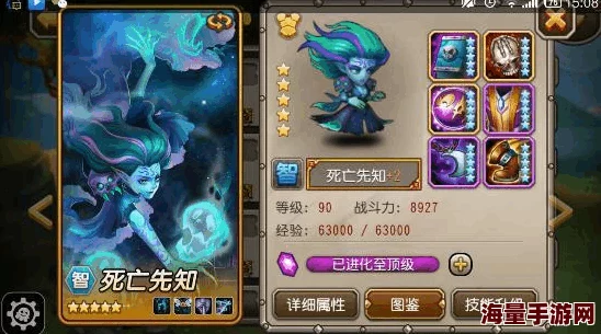 刀塔传奇噩梦远征：术士大招释放位置策略与热门分析