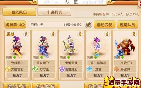 梦幻西游手游：星官现世后最新热门击杀路线深度分析