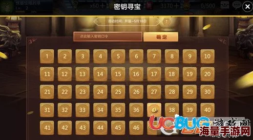 十二战纪密钥全集解锁：1-50号及最新热门密钥答案汇总