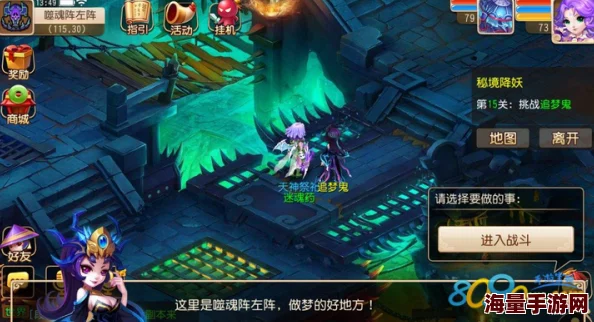 2024梦幻西游手游秘境降妖全新玩法攻略与热门技巧解析