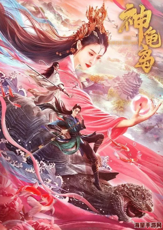 倩女幽魂手游梦岛社区：最新热门玩法深度解析与攻略