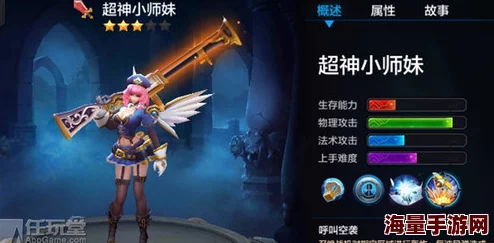 全民超神新赛季：小师妹深度攻略，热门技巧稳控全场助力极致翻盘