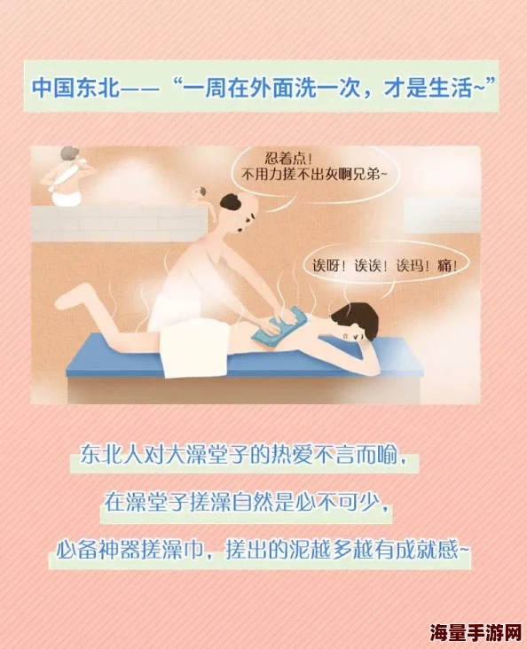 人人干人人澡人人摸2025元宇宙搓澡新体验