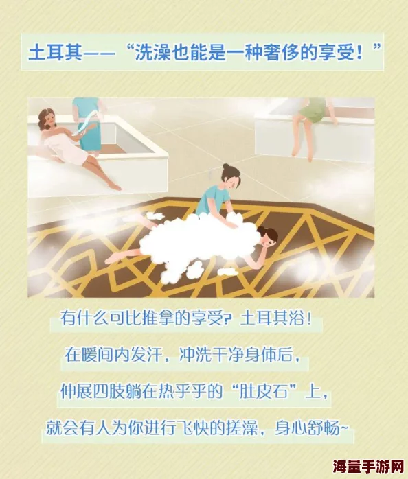 人人干人人澡人人摸2025元宇宙搓澡新体验