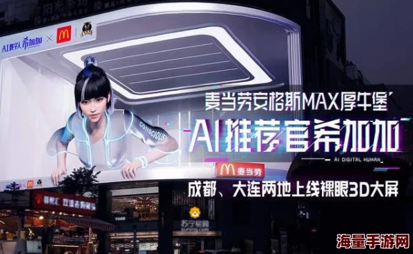成人激情影片2025年AI合成虚拟偶像恋爱体验震撼来袭