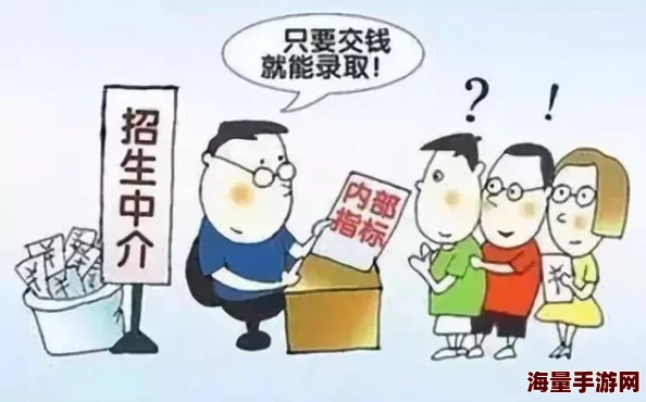 一体六交是哪5个地方谨防新型诈骗套路这些地区需警惕