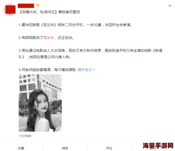 范冰冰特黄xx大片此类搜索词涉及色情内容，用户需警惕虚假信息和网络安全风险