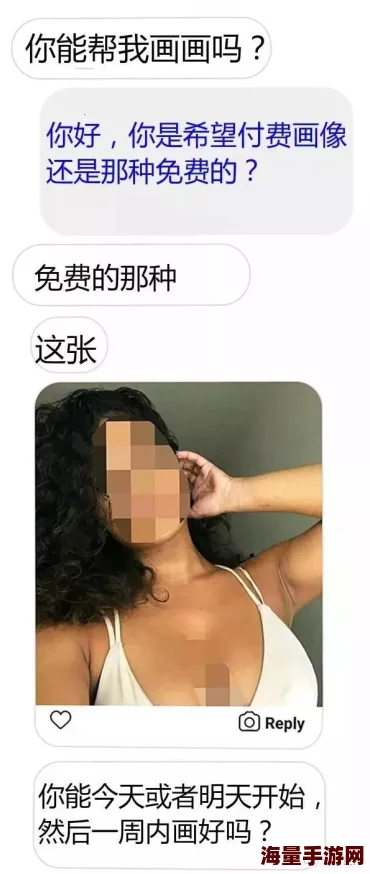 “再深点灬舒服受不了了男朋友”网友：私人情趣表达，勿过度解读