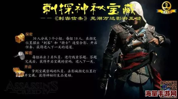 《刺客信条 影》发售延期引争议，制作人乐观应对挑战
