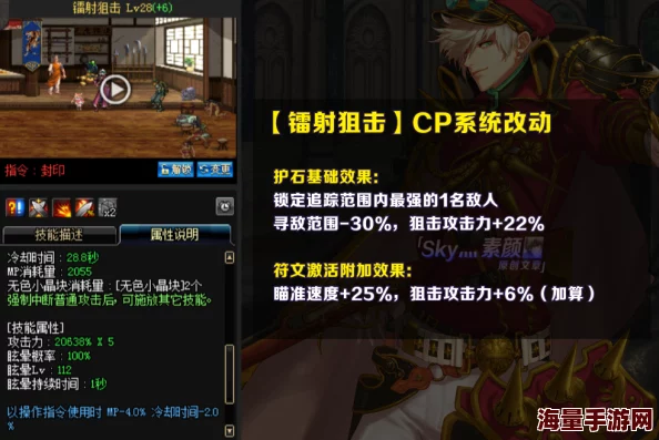 深度解析地下城与勇士中哪个护石属性最强及搭配策略