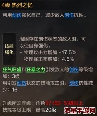 深度解析地下城与勇士中哪个护石属性最强及搭配策略