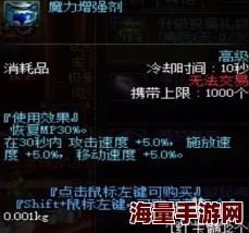 深度解析《地下城与勇士》起源版本60级史诗短剑——戾波之尖啸装备图鉴