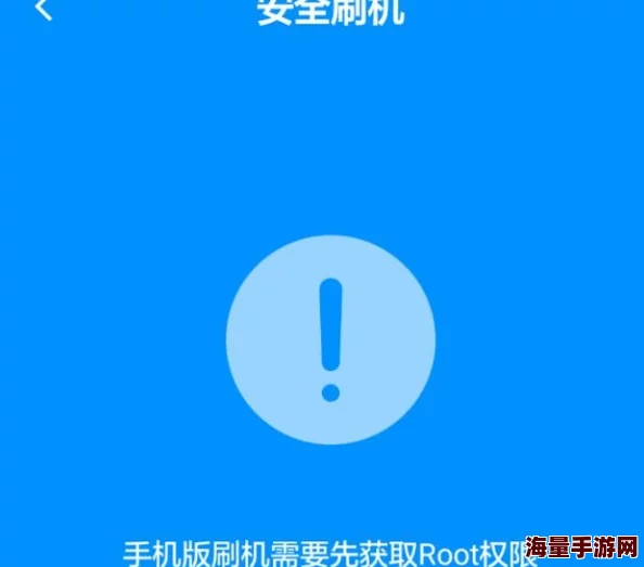 手机刷机后变卡顿？教你解决刷机后性能下降问题