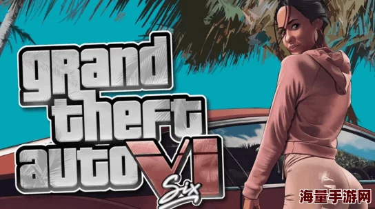 传闻《GTA6》首发可单独购买《GTAOL》，玩家期待新玩法上线