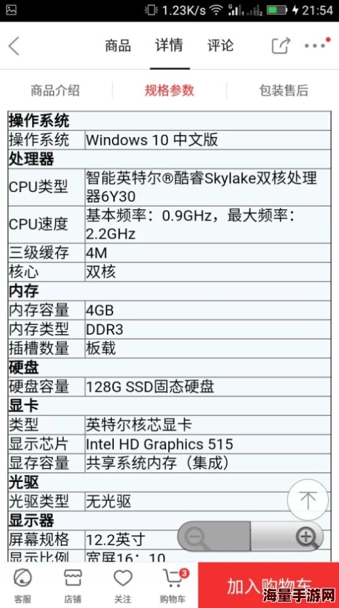 模拟人生3和4哪个更流畅？性能对比与优化指南