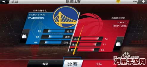 NBA2K按键指南：如何开启主宰模式，全面掌控比赛技巧