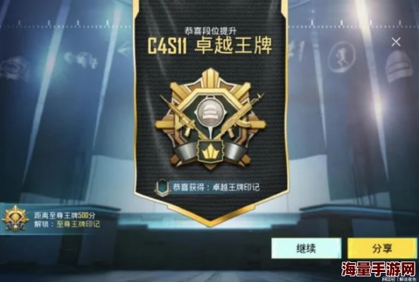 如何解决PUBGM延迟过高问题 ｜ 提升PUBGM游戏体验的有效方法