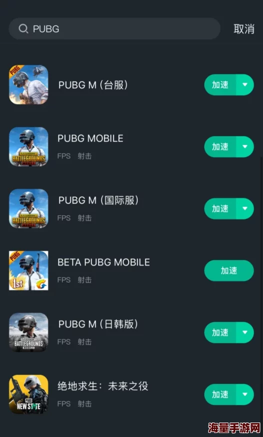 如何解决PUBGM延迟过高问题 ｜ 提升PUBGM游戏体验的有效方法