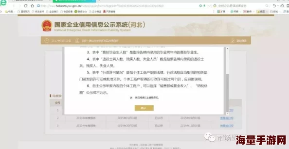 燕云十六声不平事无间之地任务攻略详解 ｜ 全面解析任务流程与技巧